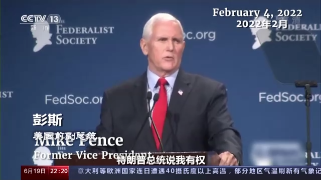 “國(guó)會(huì)山騷亂”聽證會(huì)未終 美國(guó)這場(chǎng)“連續(xù)劇”越來越無聊