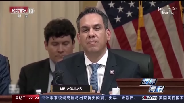 “國(guó)會(huì)山騷亂”聽證會(huì)未終 美國(guó)這場(chǎng)“連續(xù)劇”越來越無聊