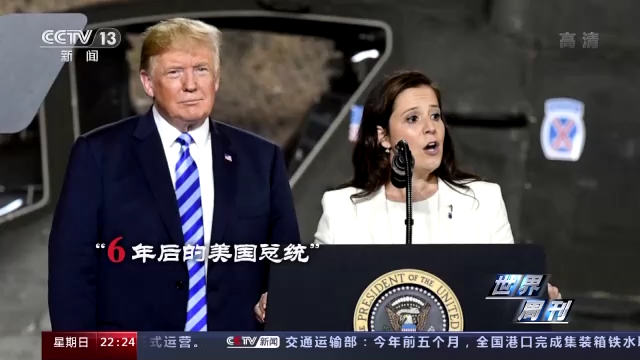 “國(guó)會(huì)山騷亂”聽證會(huì)未終 美國(guó)這場(chǎng)“連續(xù)劇”越來越無聊