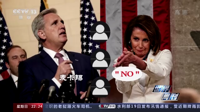 “國(guó)會(huì)山騷亂”聽證會(huì)未終 美國(guó)這場(chǎng)“連續(xù)劇”越來越無聊