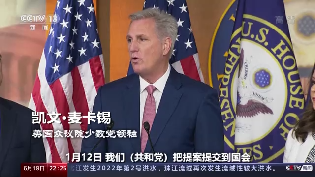 “國(guó)會(huì)山騷亂”聽證會(huì)未終 美國(guó)這場(chǎng)“連續(xù)劇”越來越無聊