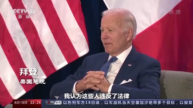 “國(guó)會(huì)山騷亂”聽證會(huì)未終 美國(guó)這場(chǎng)“連續(xù)劇”越來越無聊