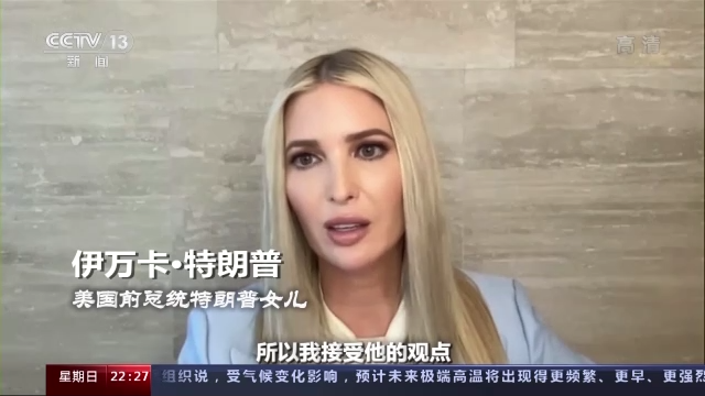 “國(guó)會(huì)山騷亂”聽證會(huì)未終 美國(guó)這場(chǎng)“連續(xù)劇”越來越無聊