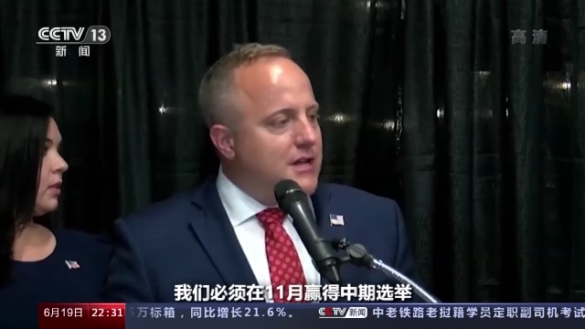 “國(guó)會(huì)山騷亂”聽證會(huì)未終 美國(guó)這場(chǎng)“連續(xù)劇”越來越無聊