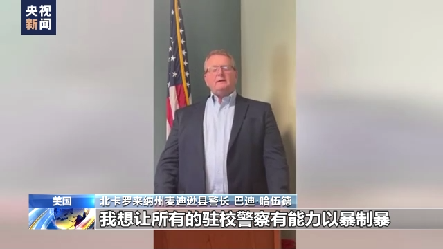 �Ա��Ʊ������������W(xu��)У����AR-15�������|(zh��)��