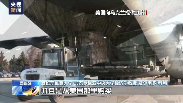 西班牙學(xué)者:北約持續(xù)拱火不利于世界和平