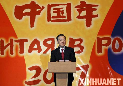 11��6���������Ї�(gu��)�ꡱ�]Ļʽ��Ī˹�ƿ���ķ�֌m��Y��¡���e�����Ї�(gu��)��(gu��)��(w��)Ժ����ؼҌ��Ͷ��_˹�����沼�Ʒ�ͬ��ϯ���@�ǜؼҌ����]Ļʽ�����o�� ���A��ӛ���S���Ĕz