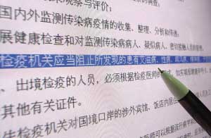 �҇�(gu��)����Ҏ(gu��)�������̲���Ⱦ�߲����뾳������(b��o)ӛ�� ��ط �z