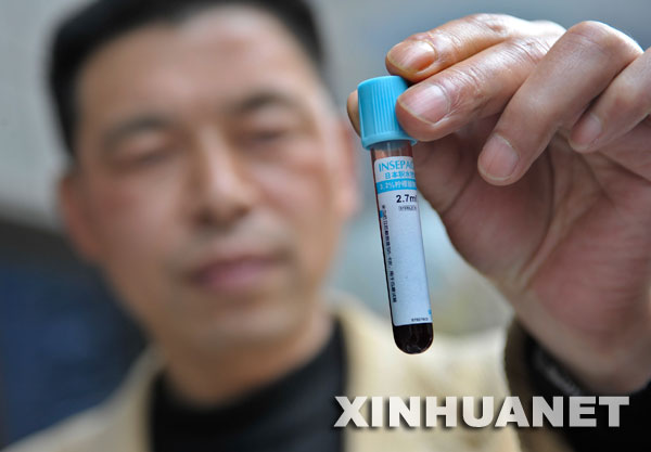 �������؈����M�о�Ӌ����һ���֣��Ĵ��P������؈�о����ĵĿ����ˆT�����؈?zh��)�ȡѪҺ�ӱ����z��2008��3��20�գ��� 10��11�����Ї��ƌW(xu��)�������������������׏�����؈����M���ЈD�V�L�������ԓ�D�V���Q�����a�˴���؈����M����������W(xu��)�о��Ŀհ����Ļ���M�W(xu��)�Č����Ϟ�lΣ��N�ı��o�������O(ji��n)�ؼ��˹���ֳ�ṩ�˿ƌW(xu��)����(j��)�� ���A��ӛ�� ���� �z