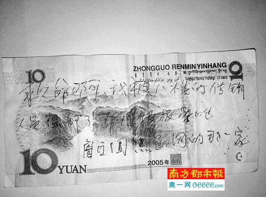 ���������Ϣ��10Ԫ��������϶�ӛ��ꐺ��� �z