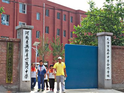 ����r(sh��)�g���������ЌW(xu��)�Ѱl(f��)���˷��츲�ص�׃����һ������У�@�εض������¾���(b��o)ӛ��