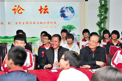 2015��5��6�����ؼҌ������������ЌW(xu��)���x��Փ�������M�DƬ���L�߹��D