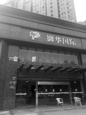 Ƥ����˾��̎�ߙnС�^(q��)���@�øߴ���