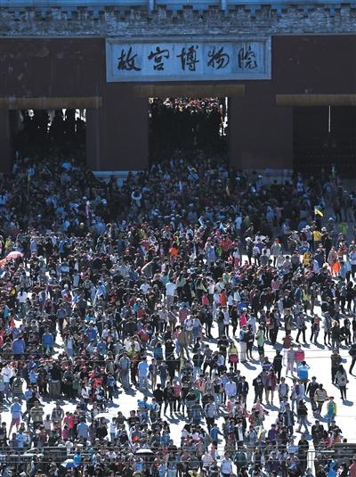 國(guó)家旅游局:2.5天休假不等于周五下午直接放假