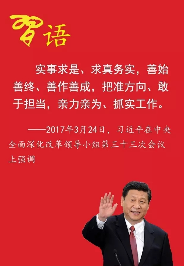 ����ƽ��32�ָĸ﷽��Փ