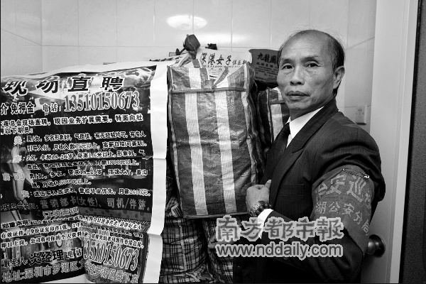 ���������Ѯ���_�����鍘��լ��Ѵ�20��ţƤ�_��(zh��n)��Ʒ�� ��������(b��o)Ҋ��(x��)ӛ�����Әs�z