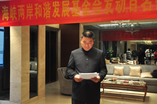 兩岸和諧發(fā)展基金會(huì)發(fā)起百名律師吁凈化網(wǎng)絡(luò)環(huán)境