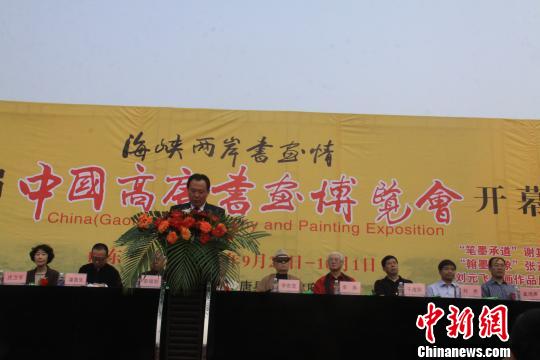 �_(t��i)���������ң�Ը�ɰ��ԕ�����򹲽��Ļ��Ї�(gu��)