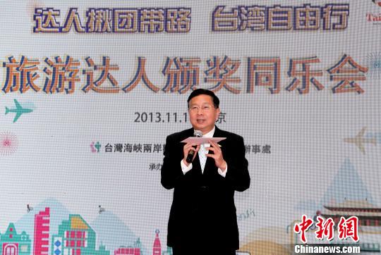 臺(tái)旅會(huì)“達(dá)人揪團(tuán)帶路臺(tái)灣自由行”獲獎(jiǎng)名單出爐 臺(tái)旅會(huì)“達(dá)人揪團(tuán)帶路臺(tái)灣自由行”獲獎(jiǎng)名單出爐