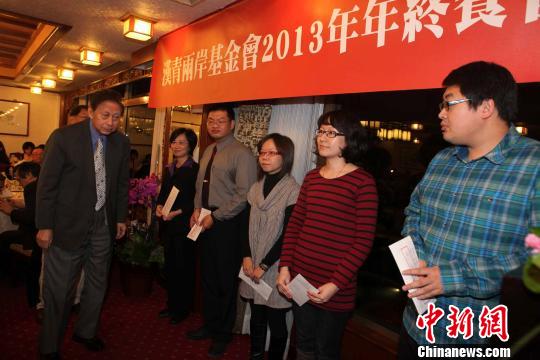 漢青兩岸基金會(huì)臺(tái)北頒獎(jiǎng)鼓勵(lì)大學(xué)生研究?jī)砂蛾P(guān)系