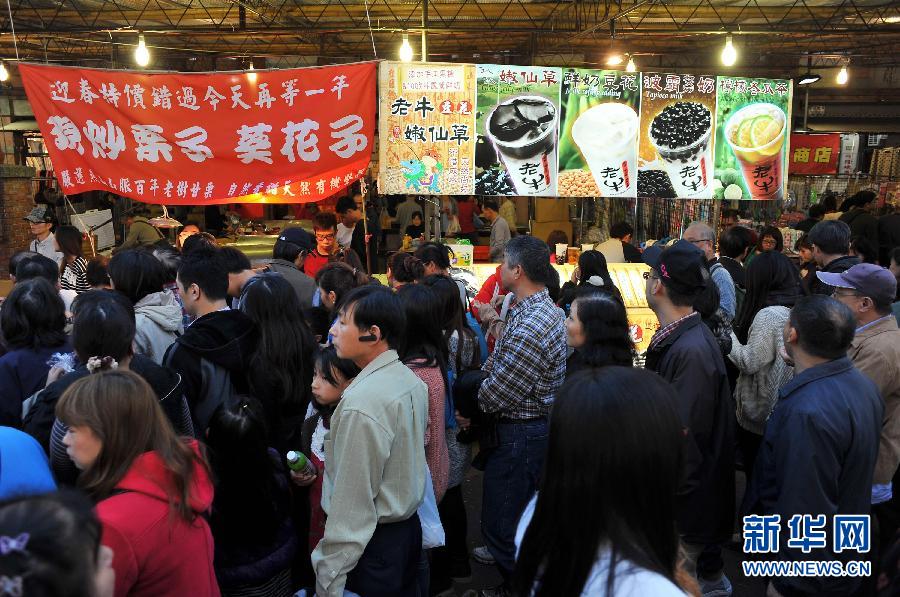 (社會(huì))(2)臺(tái)北迪化街年貨大街開賣 (社會(huì))(2)臺(tái)北迪化街年貨大街開賣