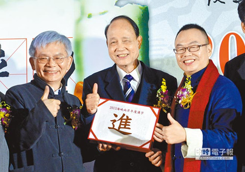 海基會董事長林中森欣慰談“進(jìn)”:兩岸理念相同