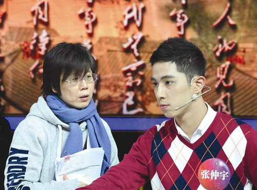 《中華好詩(shī)詞》臺(tái)灣制作人:差異撞出火花