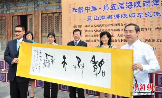 ���ӵ�79���ՌO�״��L(zh��ng)���ɰ��y�ֹ��T��W(xu��)Ԓ�Z(y��)��(qu��n)