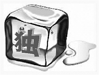 黨代表聯(lián)署遭勸退 民進(jìn)黨“凍獨(dú)”阻力不小 黨代表聯(lián)署遭勸退 民進(jìn)黨“凍獨(dú)”阻力不小