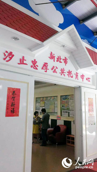 �M�D����־܊�����L�±���ϫֹ��^(q��)���(d��ng)����