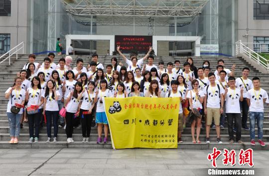 ȫ��(gu��)�_(t��i)(li��n)2014���_(t��i)������ǧ������I(y��ng)�ɶ��֠I(y��ng)�_(k��i)�I(y��ng)