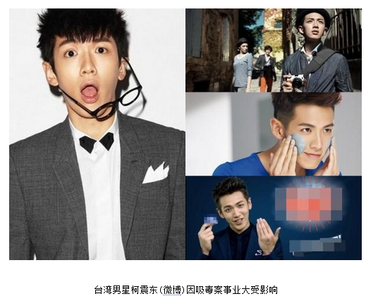 柯震東或被索賠超千萬 內(nèi)地不封殺新片已過審 柯震東或被索賠超千萬 內(nèi)地不封殺新片已過審