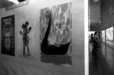 �ɰ������D���^(li��n)չ�ھ��_Ļ���D��