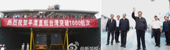 ��(x��)��ƽ�ڸ���ƽ̶���� ף�_(t��i)�����I(y��)�l(f��)�_(d��)��