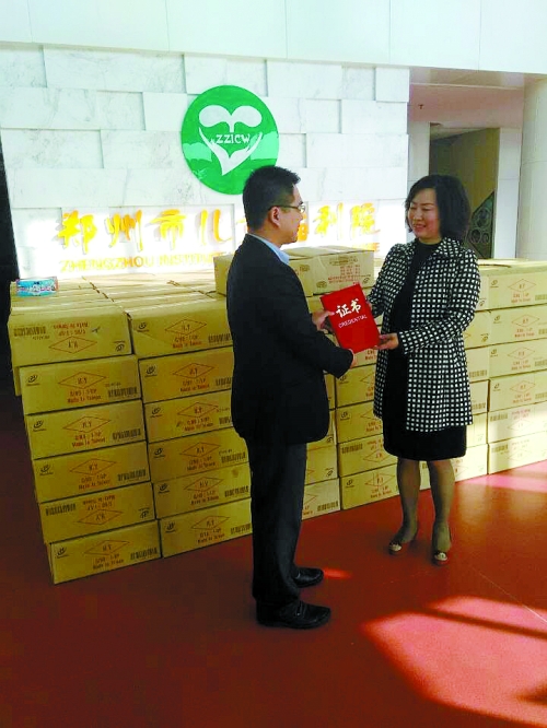 臺(tái)商為鄭州福利院兒童獻(xiàn)愛心 臺(tái)商為鄭州福利院兒童獻(xiàn)愛心