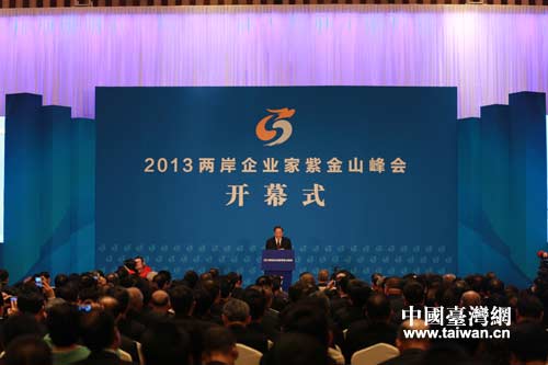 2013��ɰ���I(y��)���Ͻ�ɽ������Ͼ��_Ļ