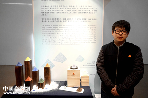 ��(l��i)�Դ�ꑾ����(zh��n)������ͬ�W(xu��)���{����Ʒ�����о����������մ��O(sh��)Ӌ(j��)�M��(ji��ng)�����@�������10�f(w��n)Ԫ��(ji��ng)����