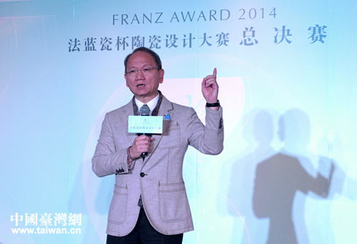 亞太文化創(chuàng)意產(chǎn)業(yè)協(xié)會理事長陳立恒 亞太文化創(chuàng)意產(chǎn)業(yè)協(xié)會理事長陳立恒