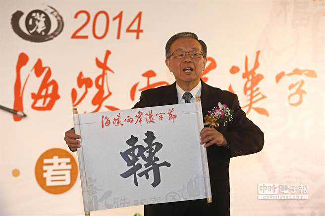 �������c��������(li��n)�����k�ġ����{�ɰ���ȝh���u�x�������M���5�������D(zhu��n)���ֱ��u�x����ȝh��