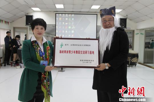 福建民族民間舞蹈交流團走進臺中校園 福建民族民間舞蹈交流團走進臺中校園