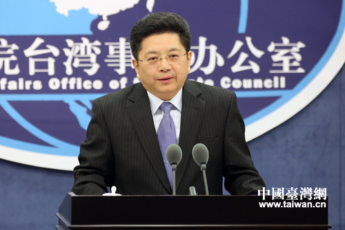 國臺辦2015年1月14日例行新聞發(fā)布會文字實錄 國臺辦2015年1月14日例行新聞發(fā)布會文字實錄