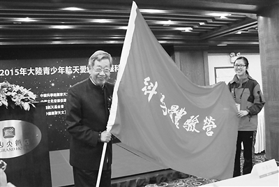 大陸學(xué)子赴臺交流天文 大陸學(xué)子赴臺交流天文