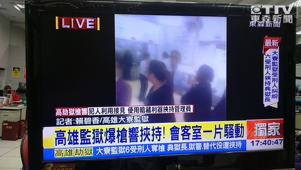 高雄挾警案續(xù):6嫌犯自盡 2人質(zhì)平安獲釋 高雄挾警案續(xù):6嫌犯自盡 2人質(zhì)平安獲釋