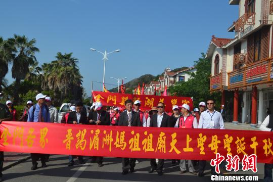 金門(mén)副縣長(zhǎng)攜近千媽祖信眾赴“媽祖故里”謁祖進(jìn)香 金門(mén)副縣長(zhǎng)攜近千媽祖信眾赴“媽祖故里”謁祖進(jìn)香