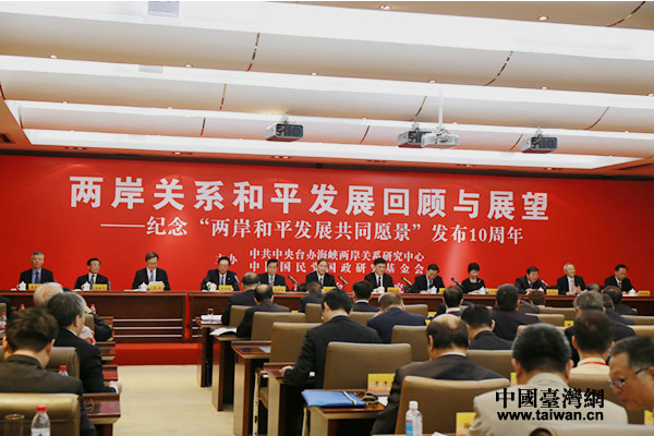 ��(gu��)�����h���P(gu��n)�����e�С��ɰ���ƽ�l(f��)չ��ͬԸ�����l(f��)��ʮ����o(j��)����(d��ng)