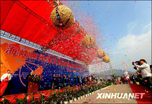 兩岸關(guān)系放飛希望 新華社記者 張國俊攝 兩岸關(guān)系放飛希望 新華社記者 張國俊攝