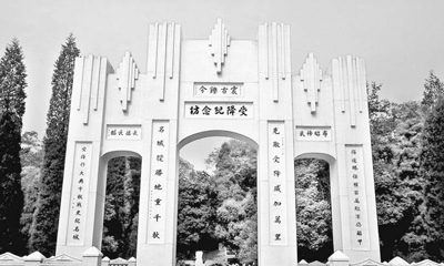 我們從抗戰(zhàn)史中學(xué)到什么