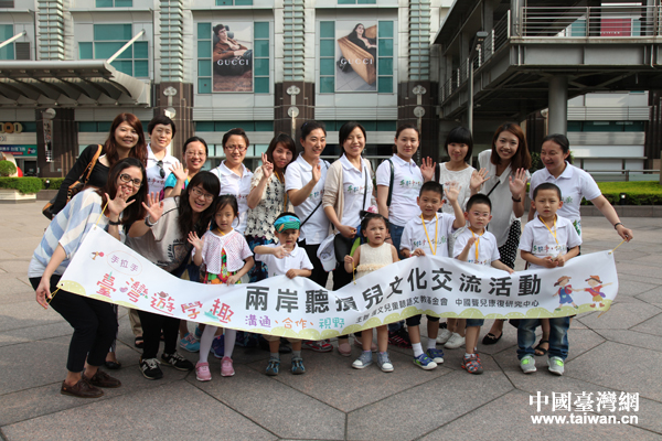 臺灣游學趣 兩岸聽障小朋友再聚首 臺灣游學趣 兩岸聽障小朋友再聚首