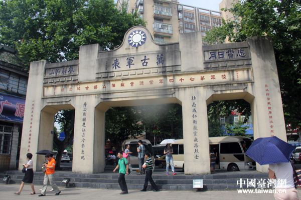 ������(zh��n)