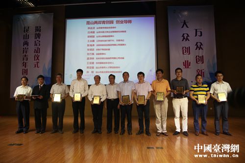 ��ɽ����������(chu��ng)�I(y��)��(d��o)���k��Ƹ�������Ї��_(t��i)���W(w��ng) ��֪�� �z��